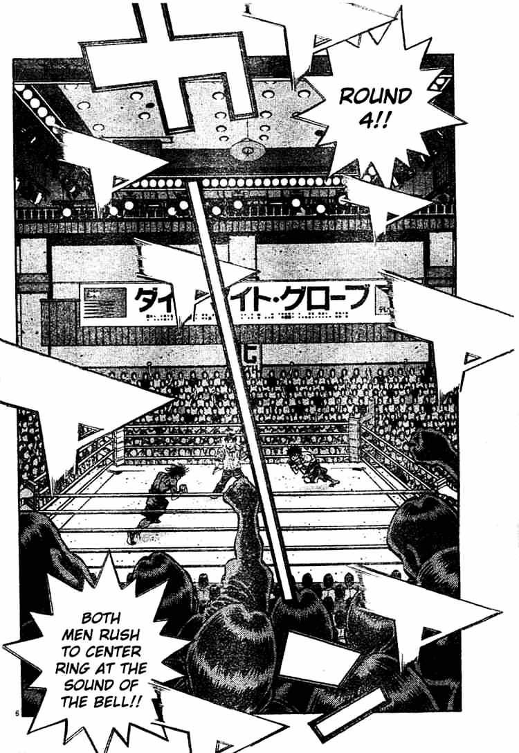 Page 6 of Chapter 737