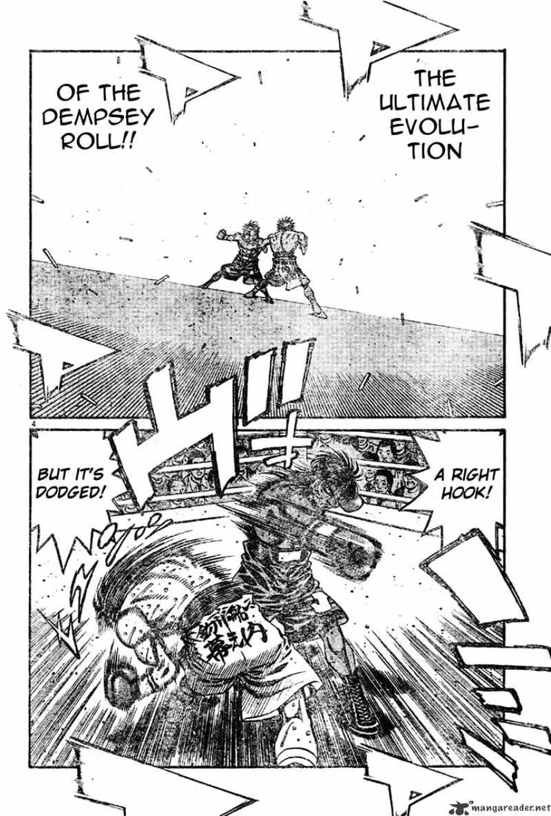 Page 4 of Chapter 738