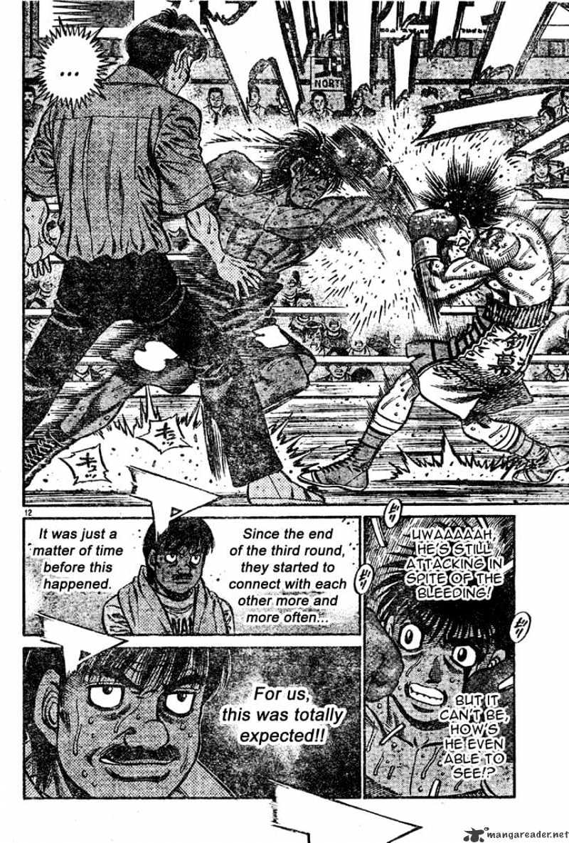 Page 12 of Chapter 738
