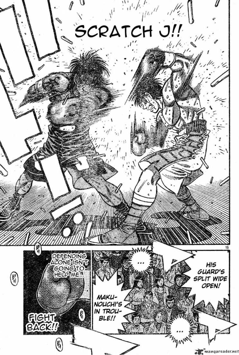 Page 15 of Chapter 738