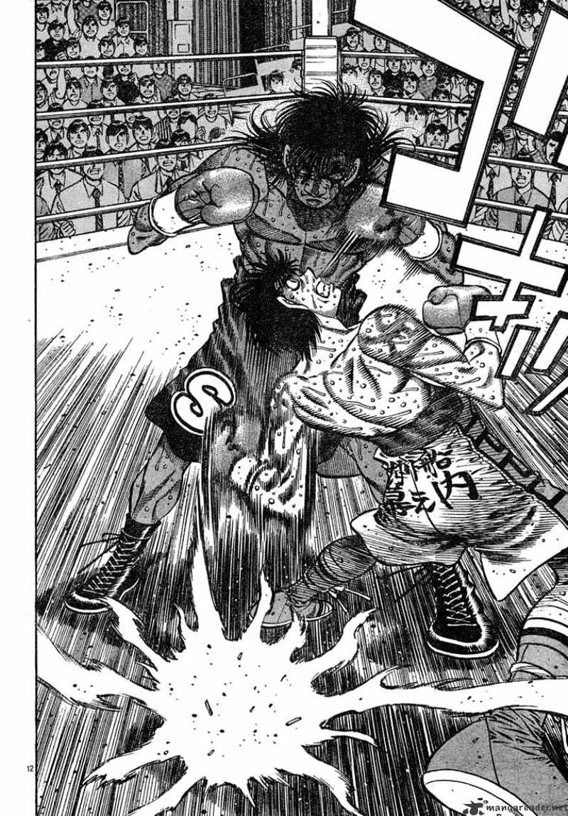 Page 12 of Chapter 739