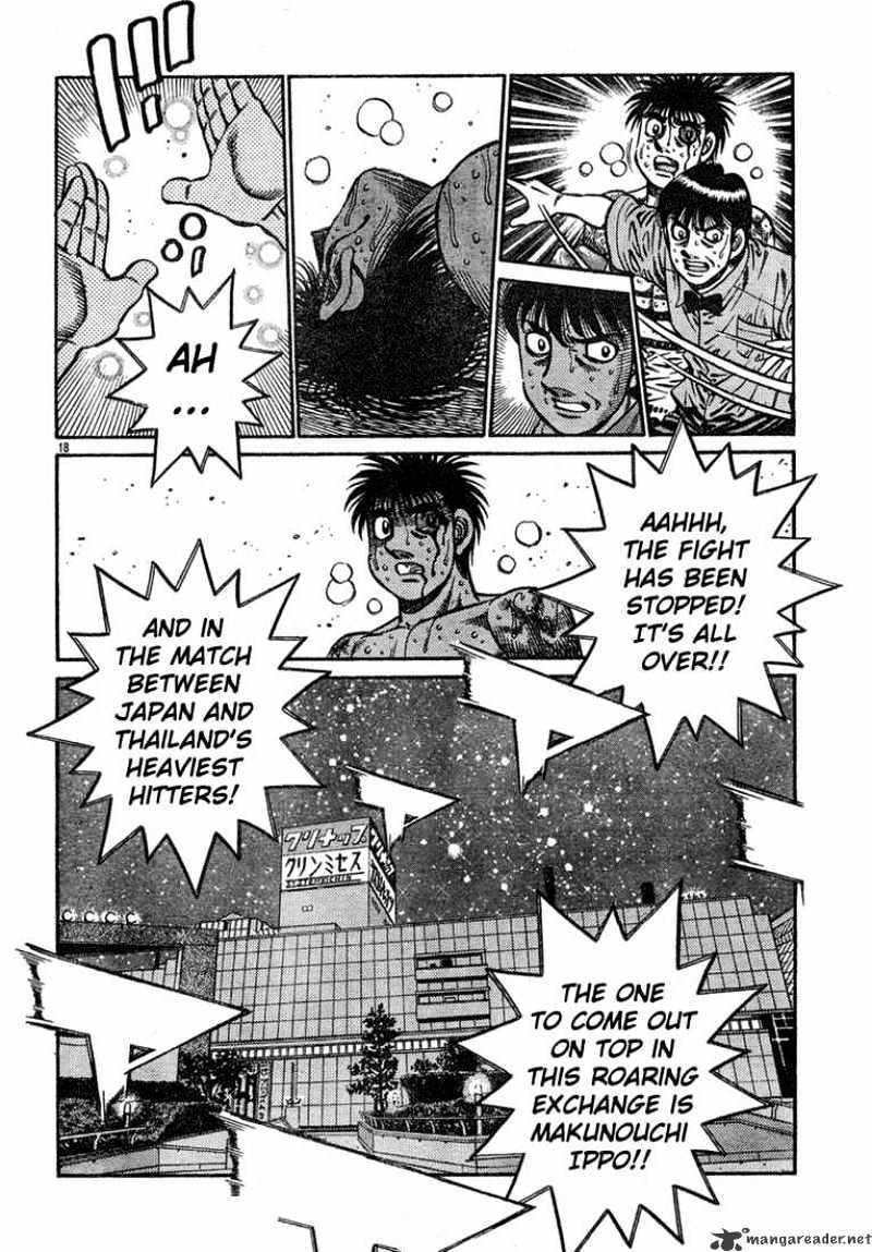 Page 18 of Chapter 739