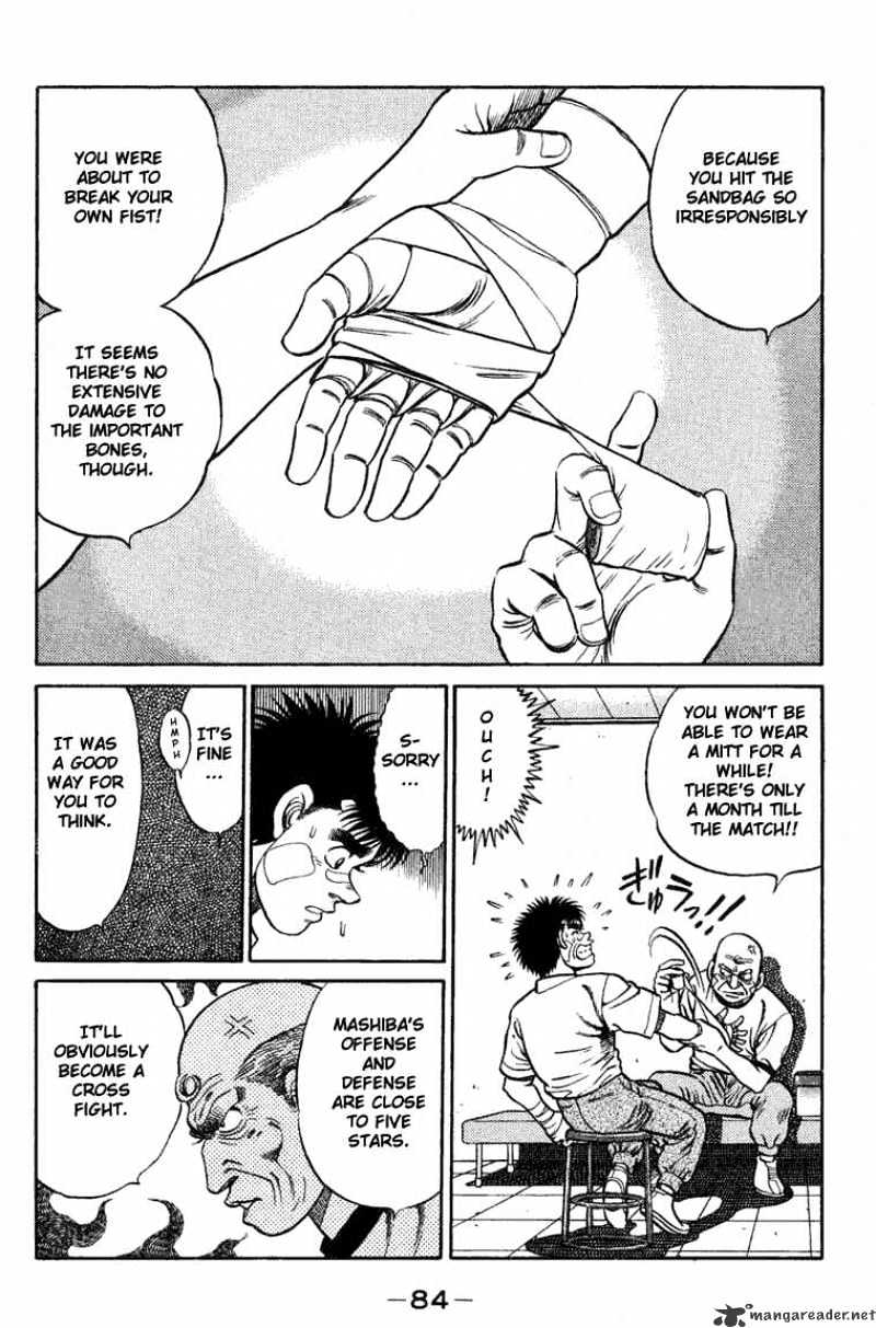 Page 2 of Chapter 74