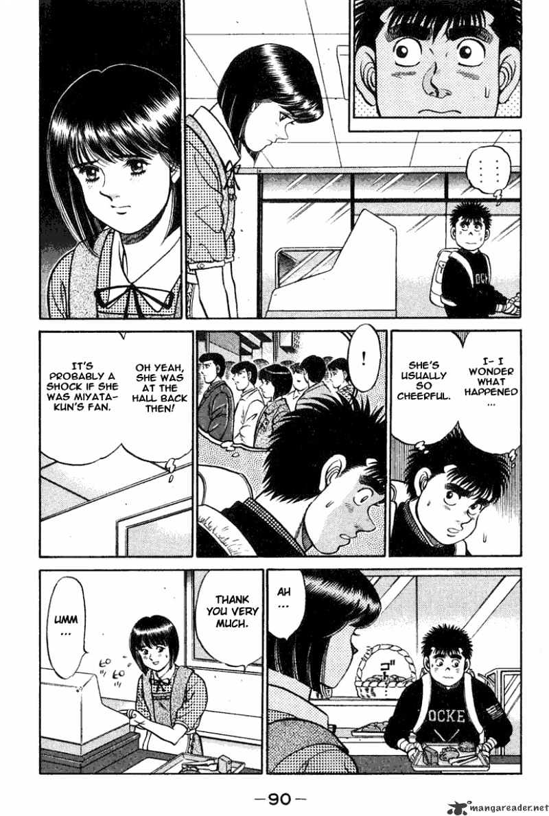 Page 8 of Chapter 74