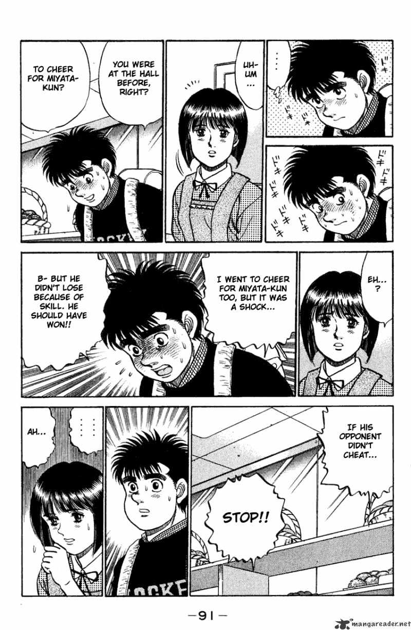 Page 9 of Chapter 74