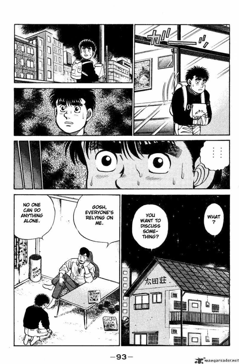 Page 11 of Chapter 74
