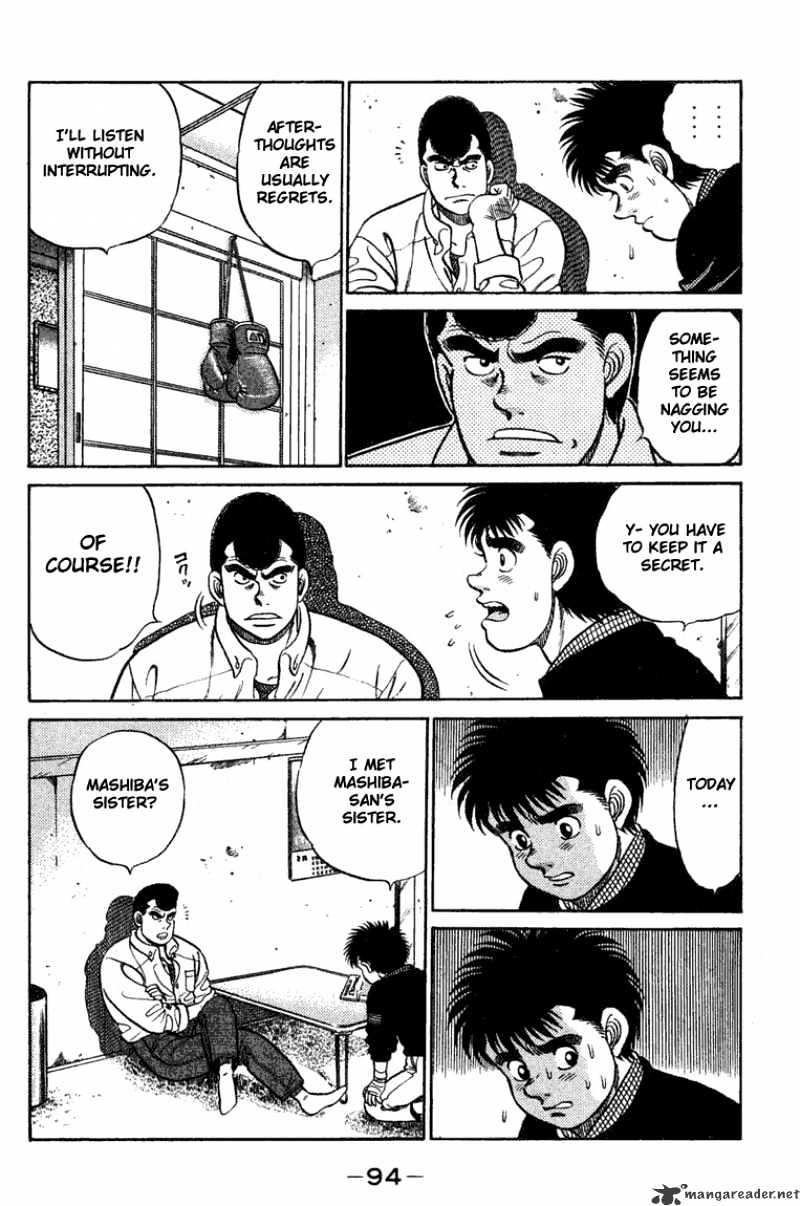 Page 12 of Chapter 74