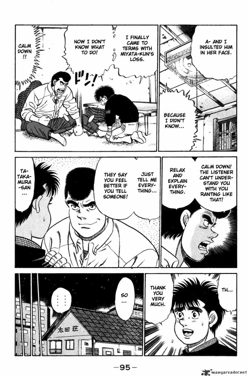 Page 13 of Chapter 74