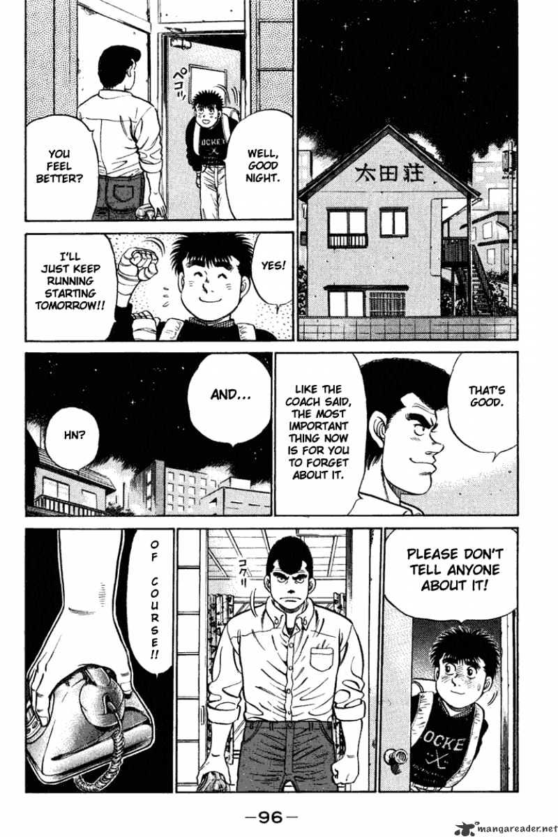 Page 14 of Chapter 74