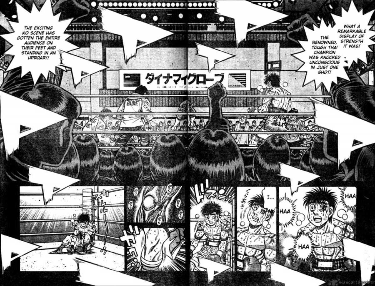 Page 2 of Chapter 740