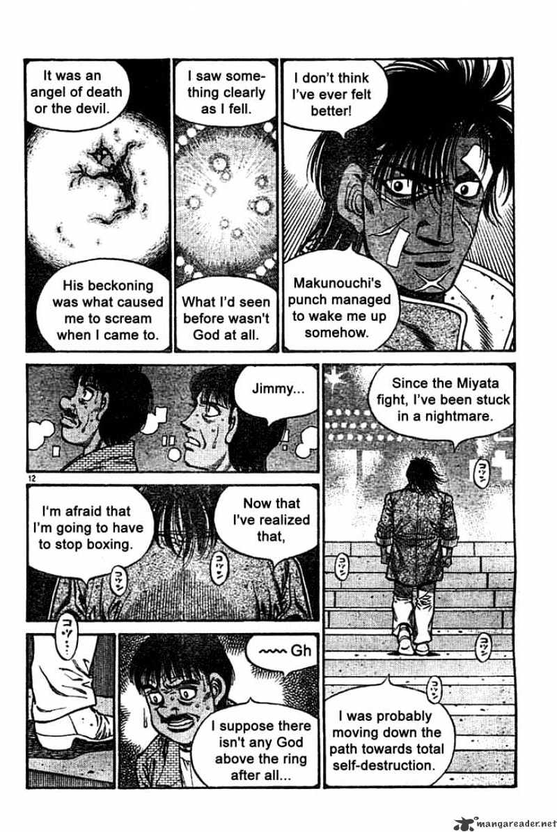 Page 11 of Chapter 740