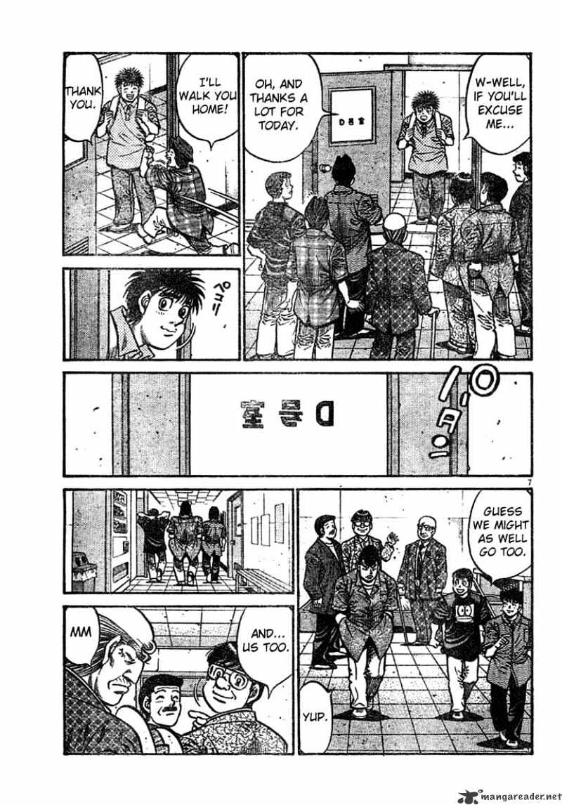 Page 7 of Chapter 741