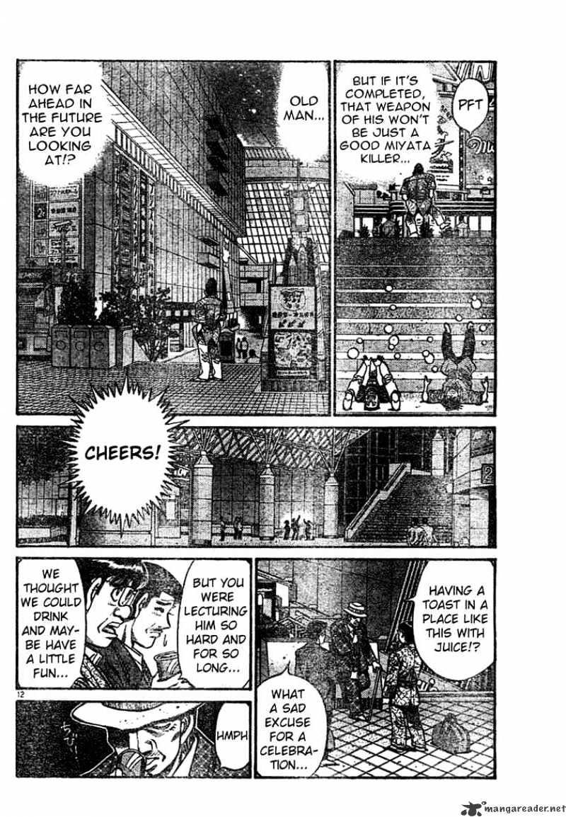 Page 12 of Chapter 741