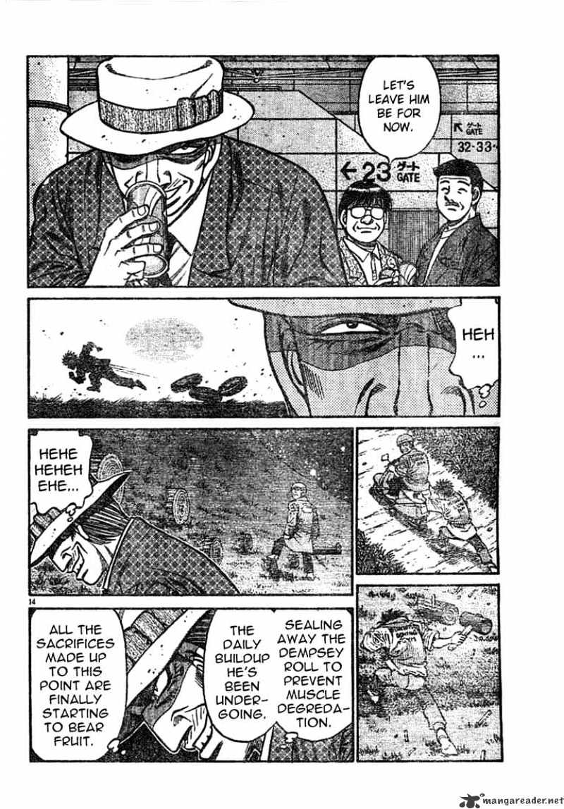 Page 14 of Chapter 741