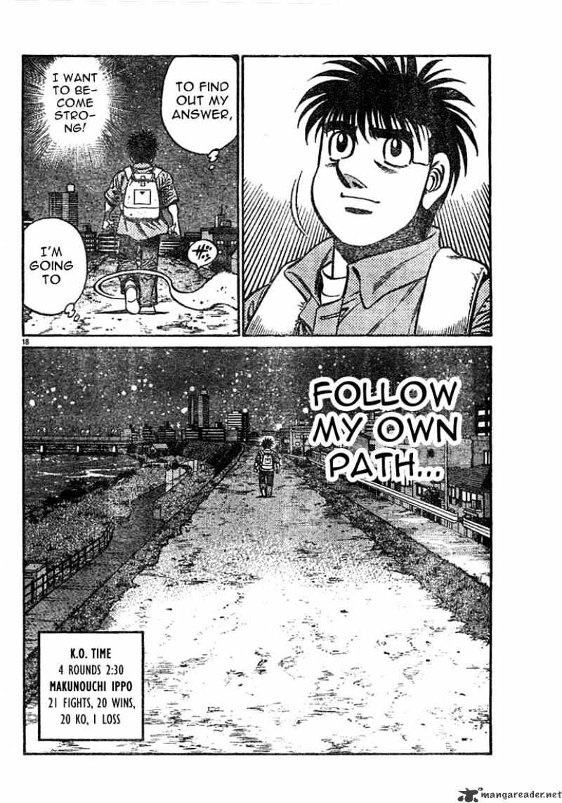 Page 18 of Chapter 741