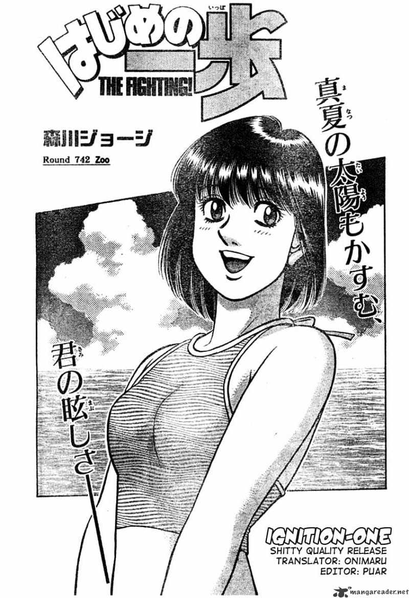 Page 1 of Chapter 742