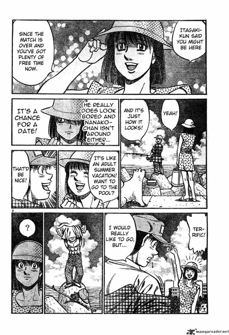 Page 4 of Chapter 742