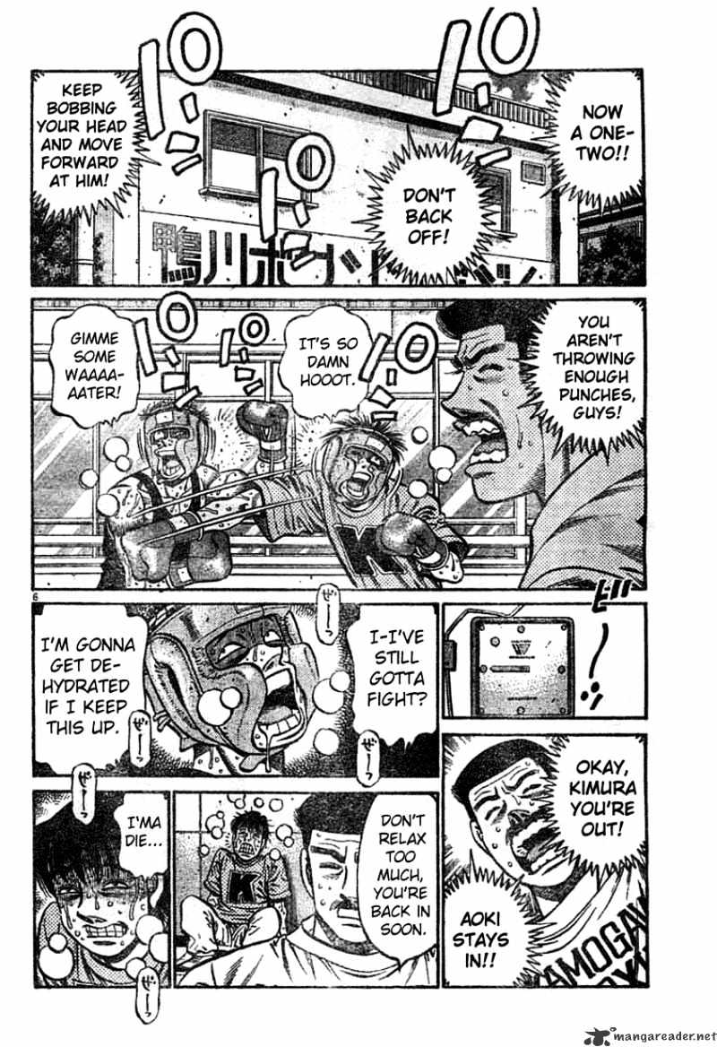 Page 6 of Chapter 742