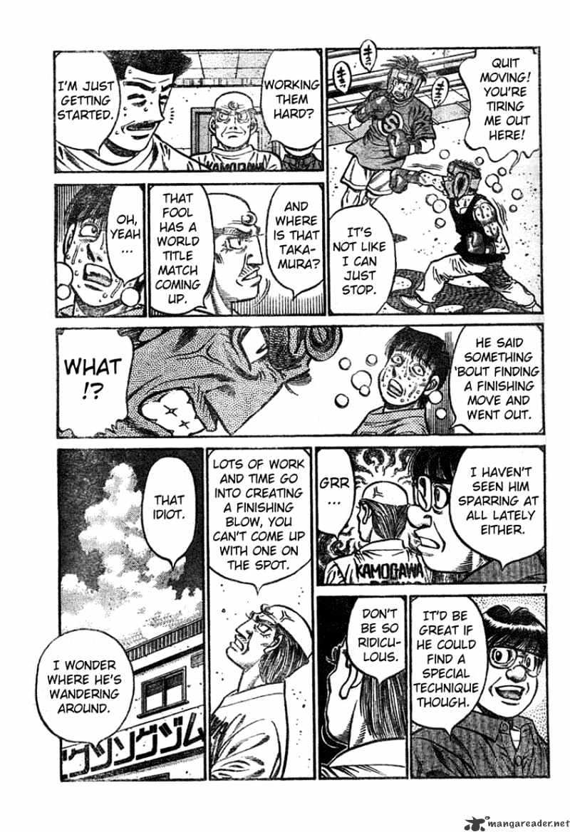 Page 7 of Chapter 742