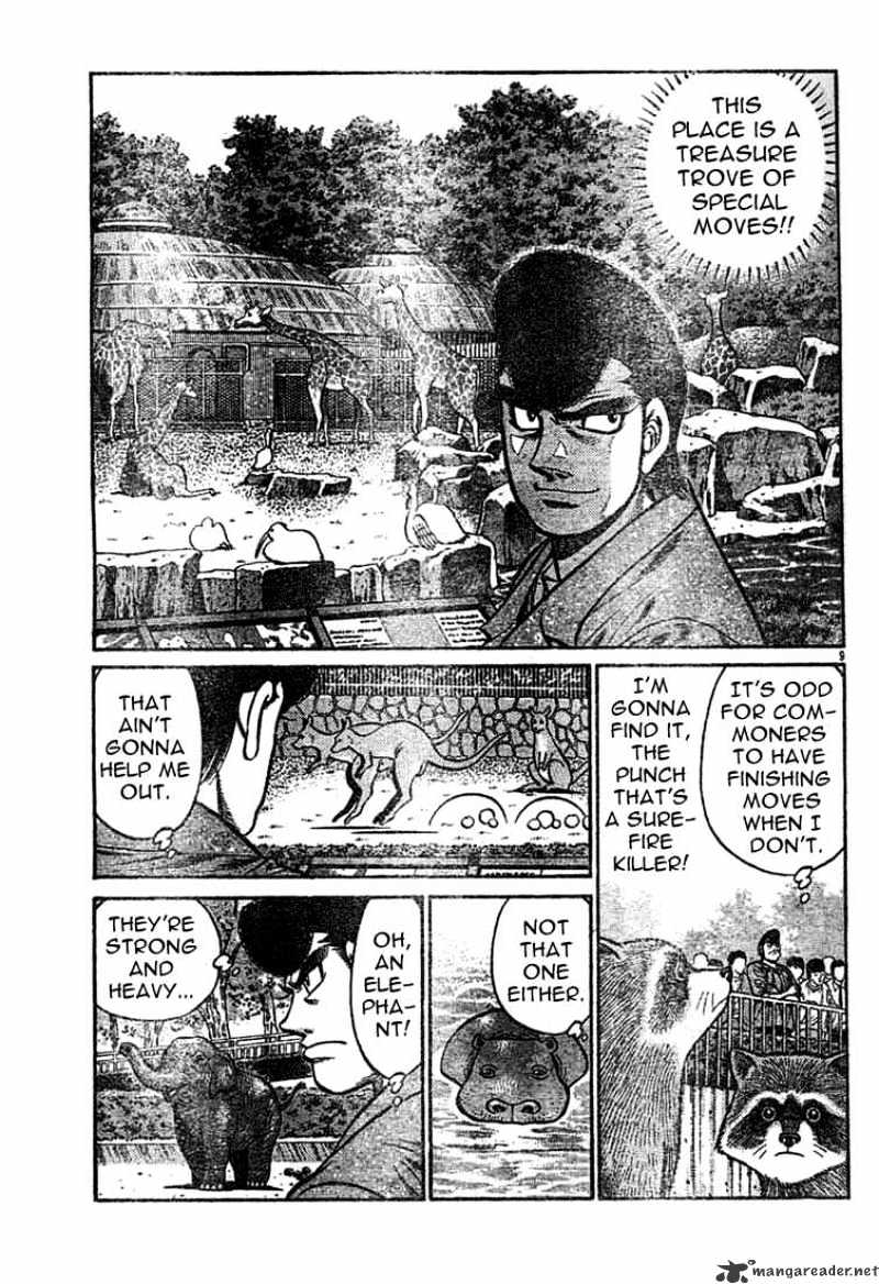 Page 9 of Chapter 742