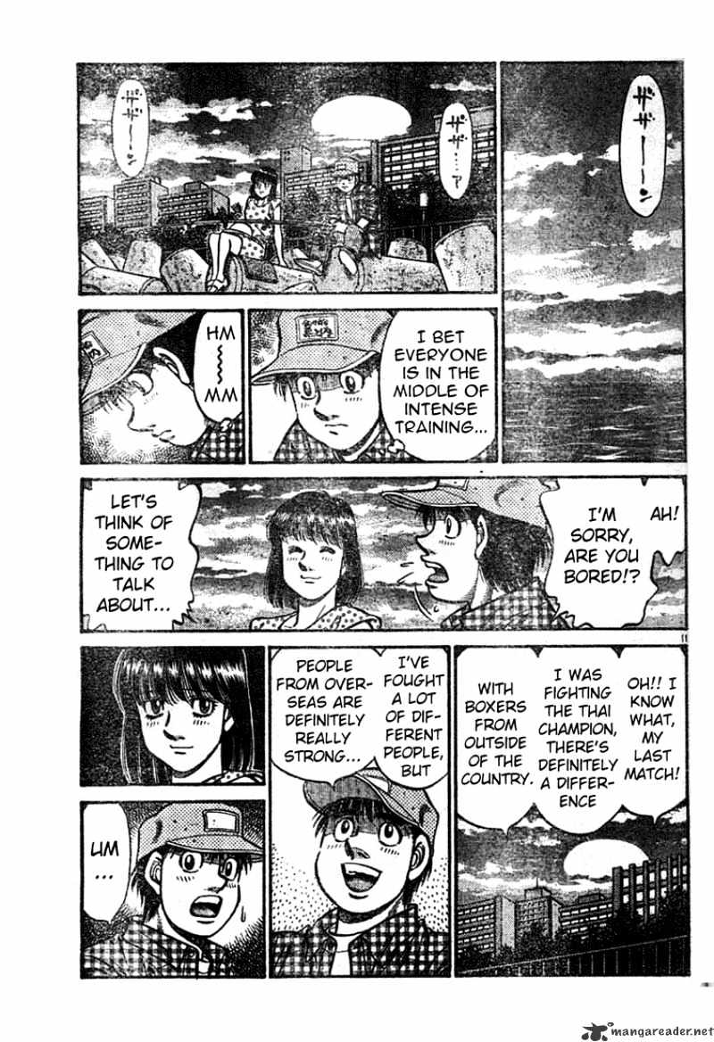 Page 11 of Chapter 742