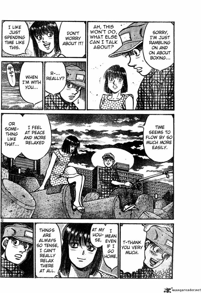 Page 12 of Chapter 742