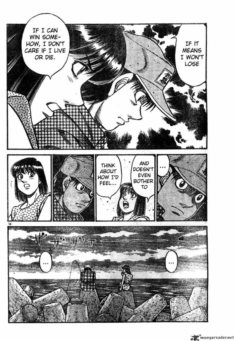 Page 14 of Chapter 742