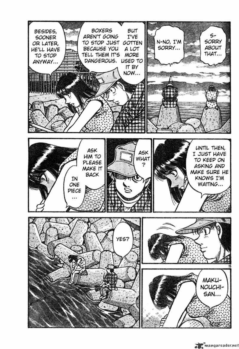 Page 15 of Chapter 742