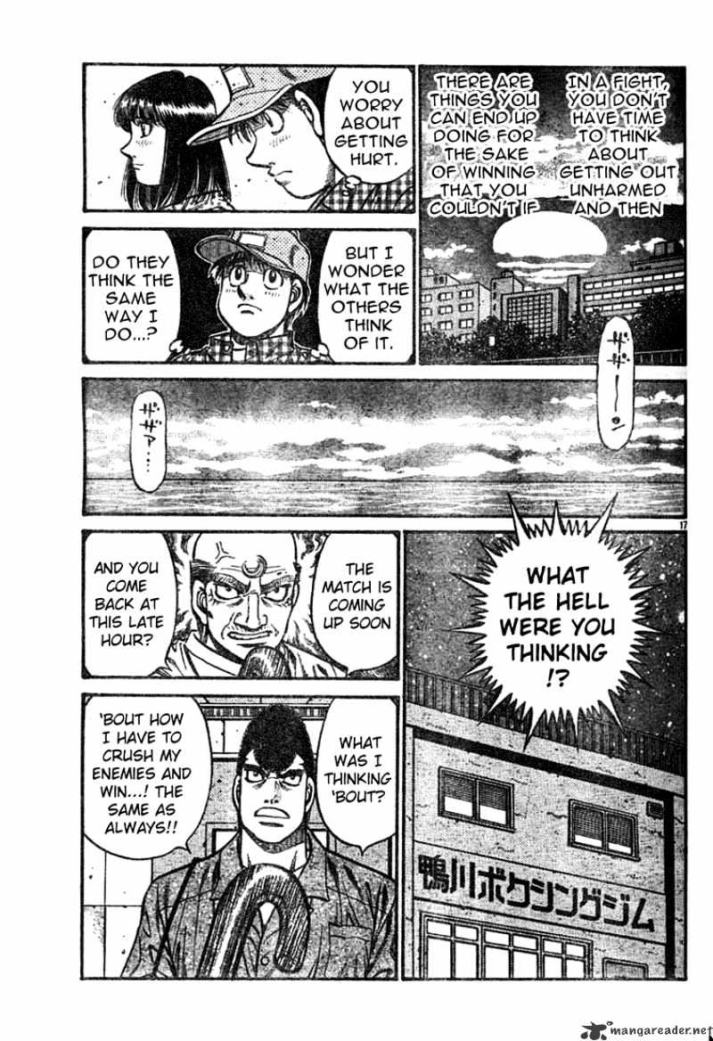 Page 17 of Chapter 742