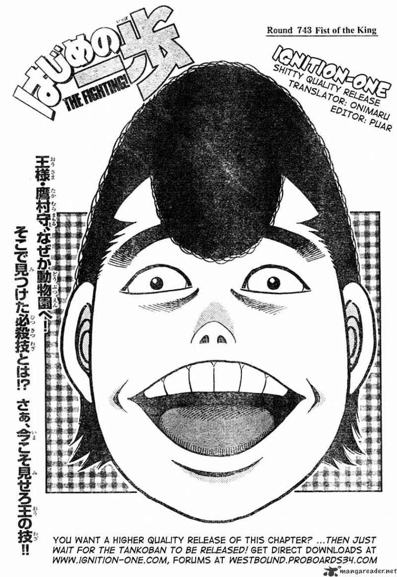Page 1 of Chapter 743