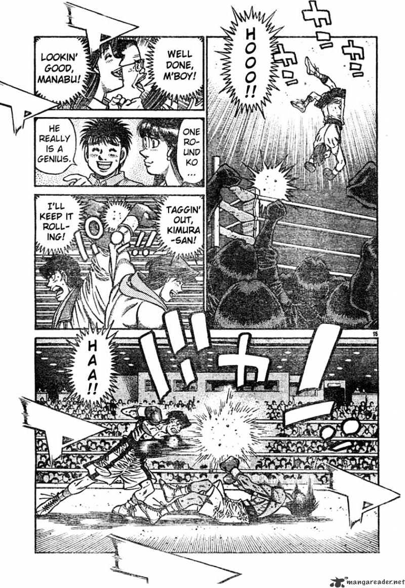 Page 15 of Chapter 743