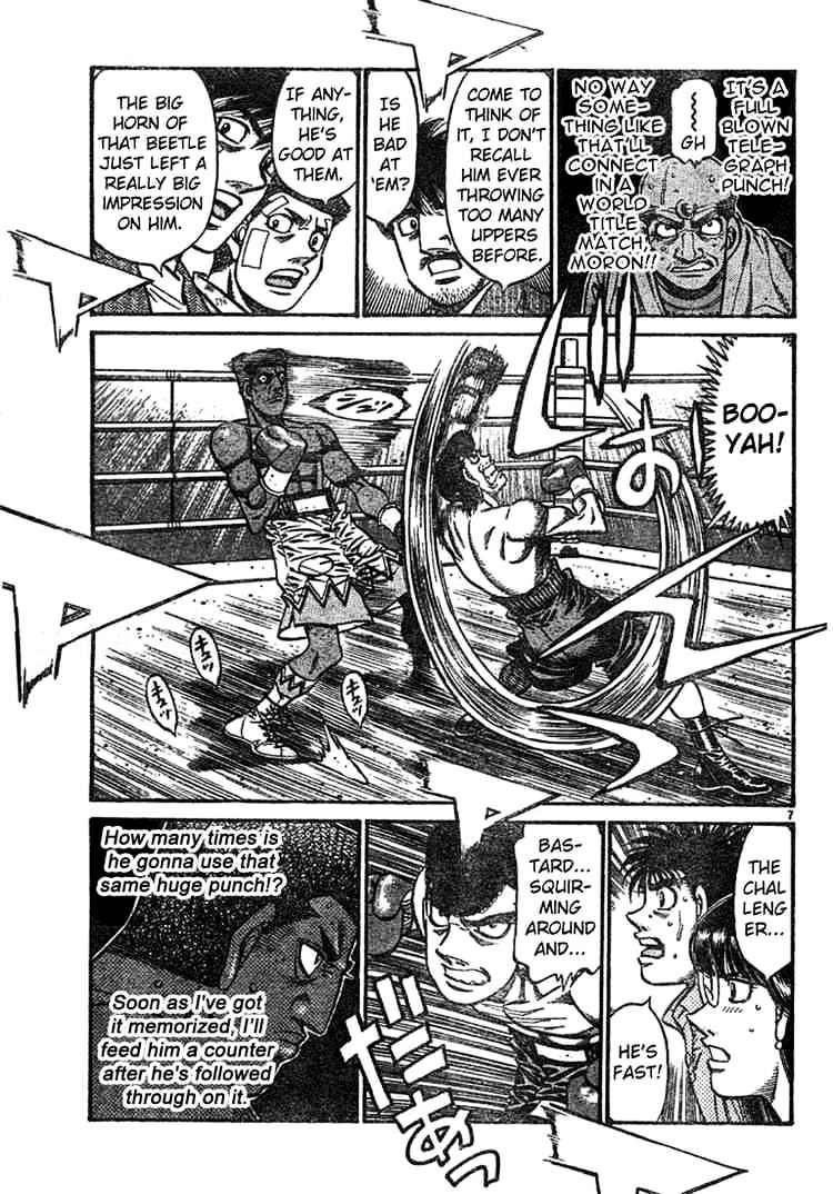 Page 7 of Chapter 744