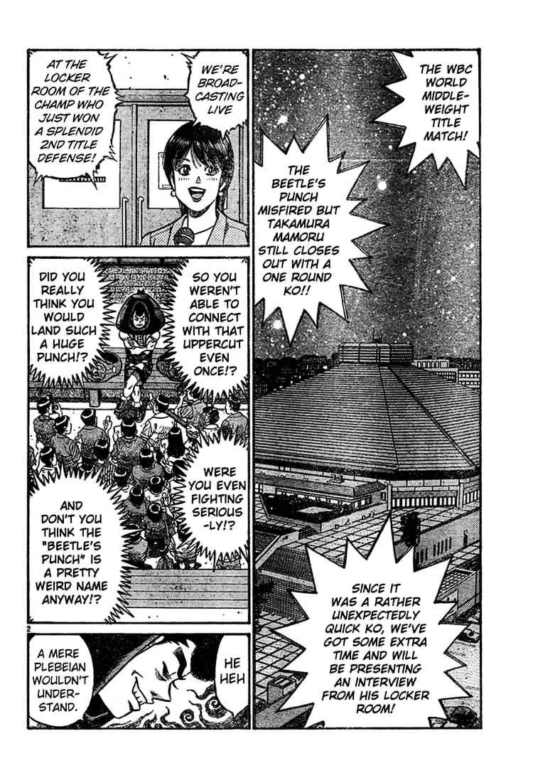 Page 2 of Chapter 745