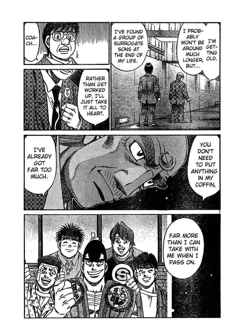 Page 7 of Chapter 745