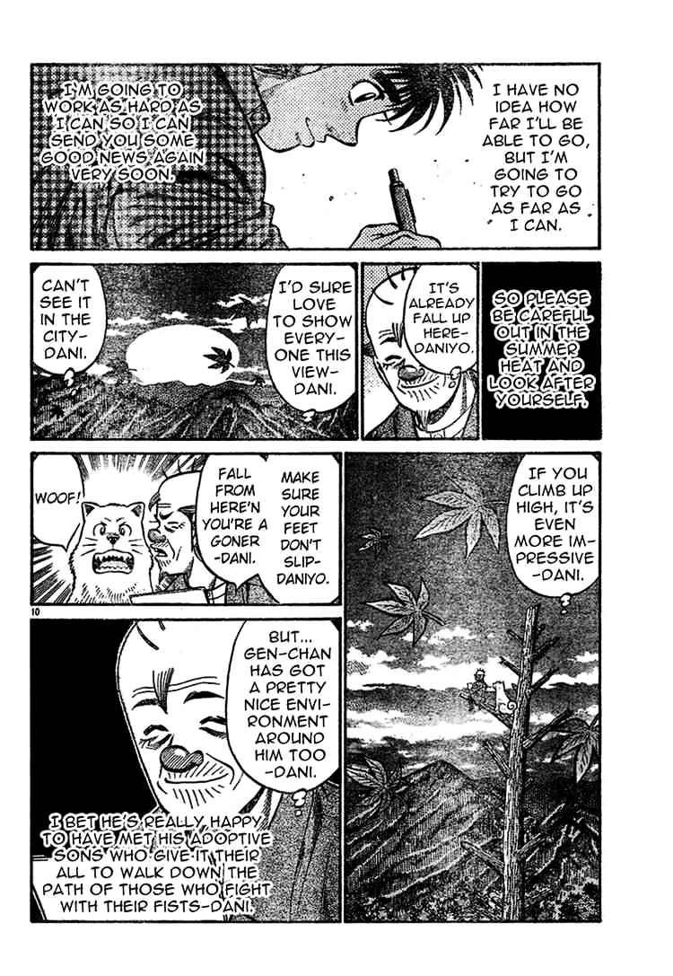 Page 10 of Chapter 745