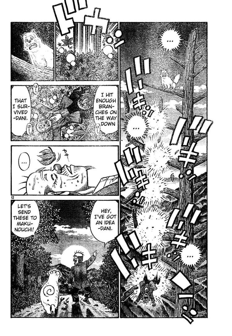 Page 12 of Chapter 745