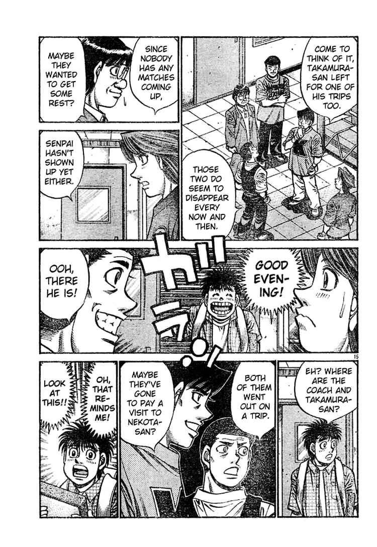 Page 15 of Chapter 745