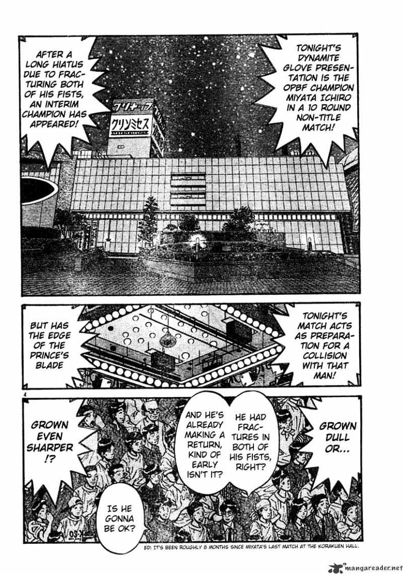 Page 3 of Chapter 746