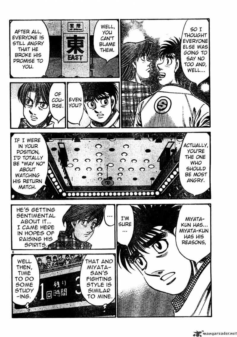 Page 5 of Chapter 746