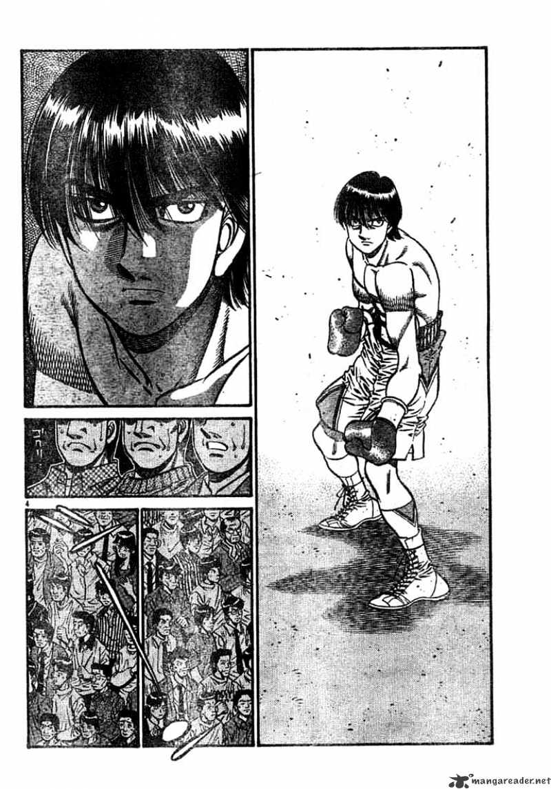 Page 4 of Chapter 747