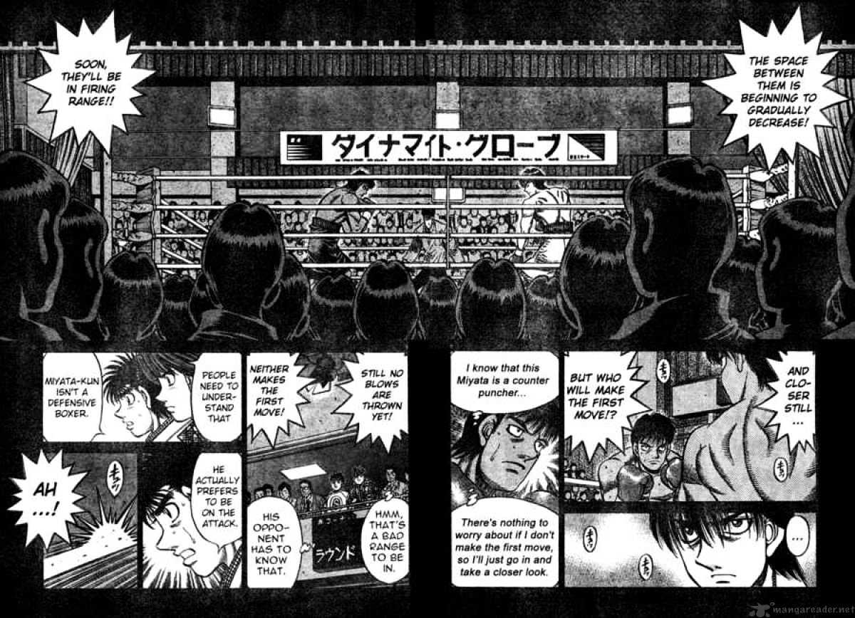 Page 8 of Chapter 747