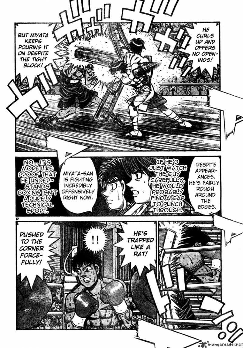 Page 11 of Chapter 747