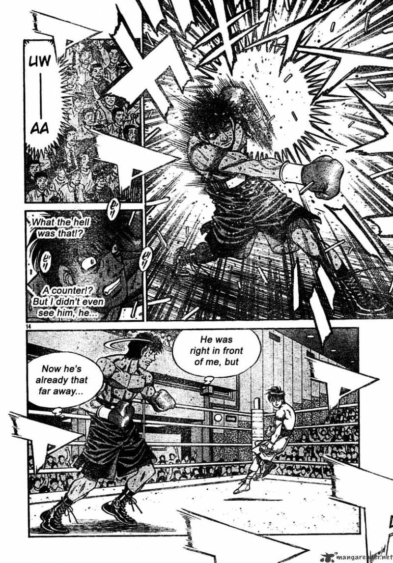 Page 13 of Chapter 747
