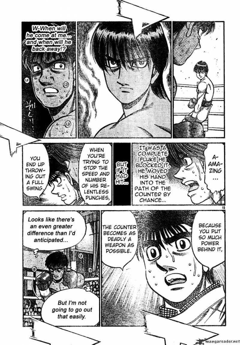 Page 14 of Chapter 747