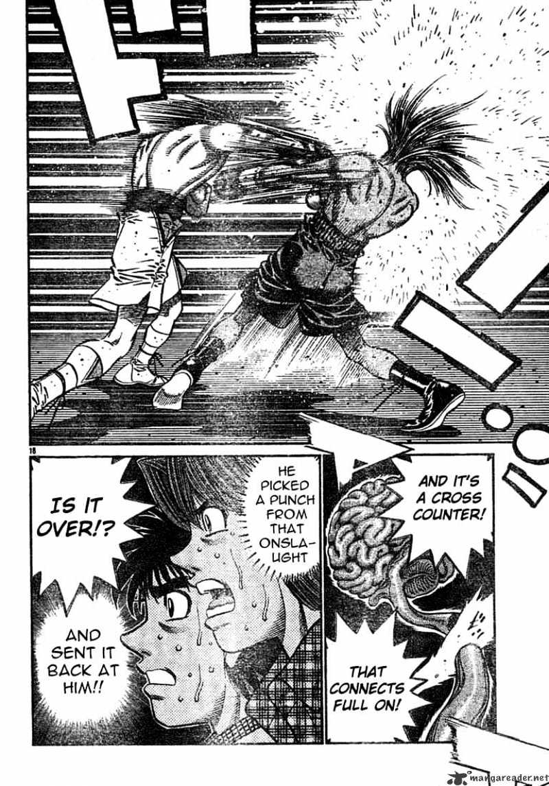 Page 17 of Chapter 747
