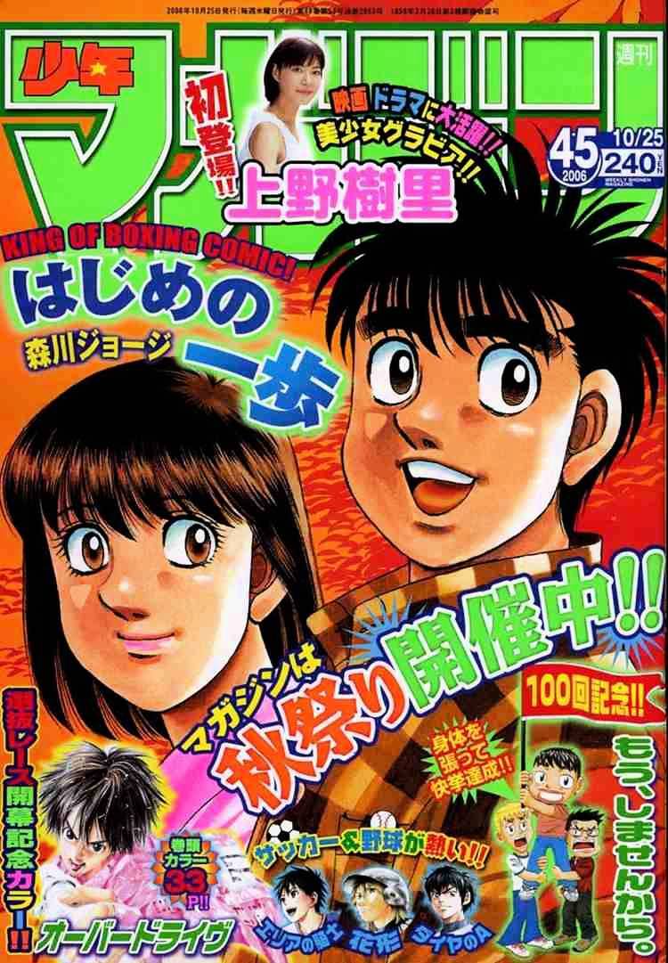 Page 1 of Chapter 748