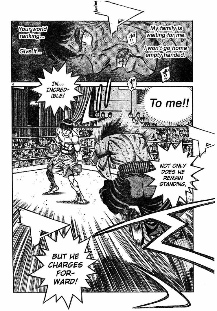 Page 5 of Chapter 748