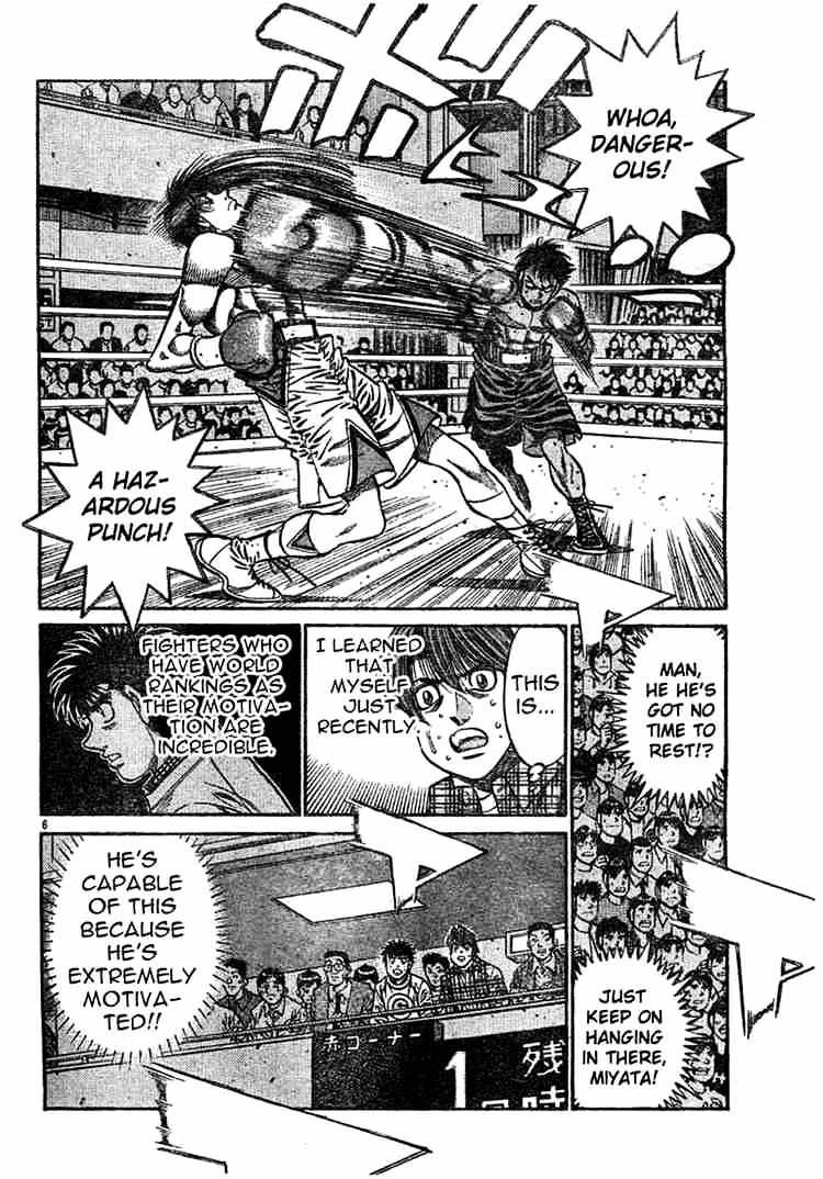 Page 7 of Chapter 748