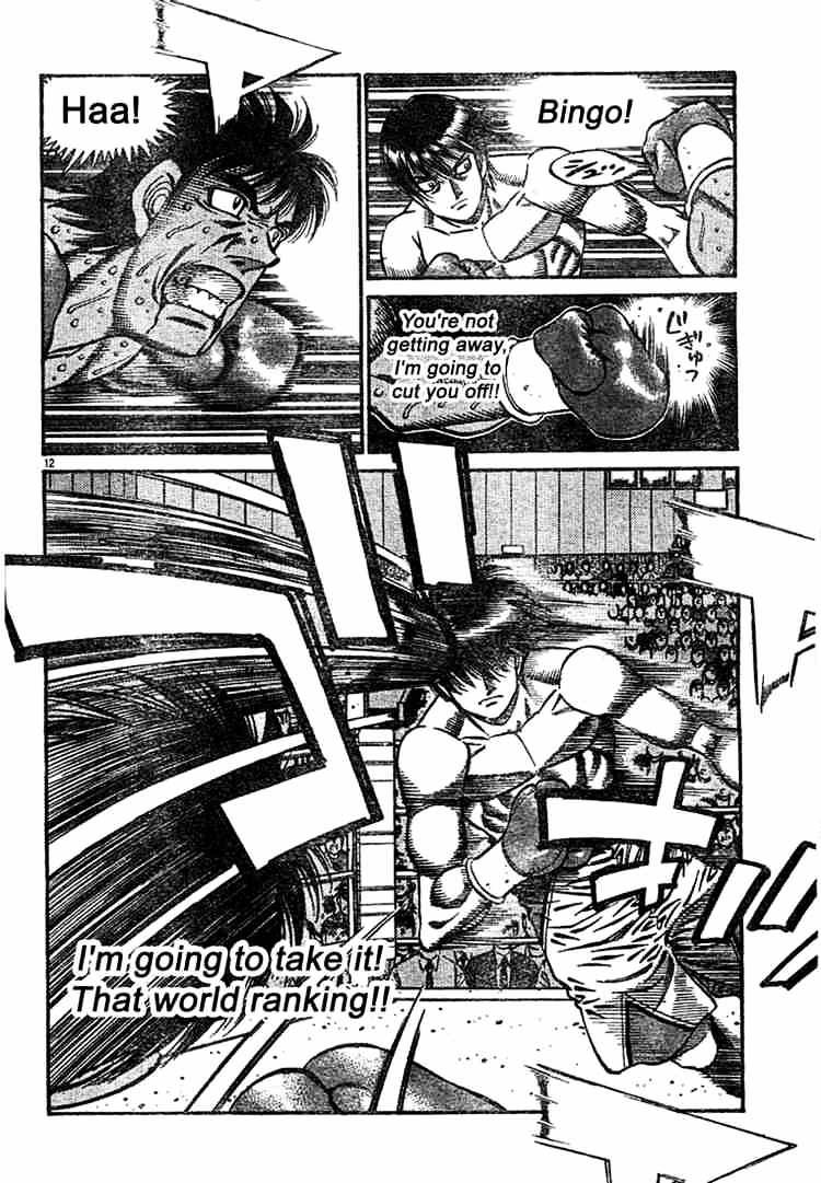 Page 13 of Chapter 748