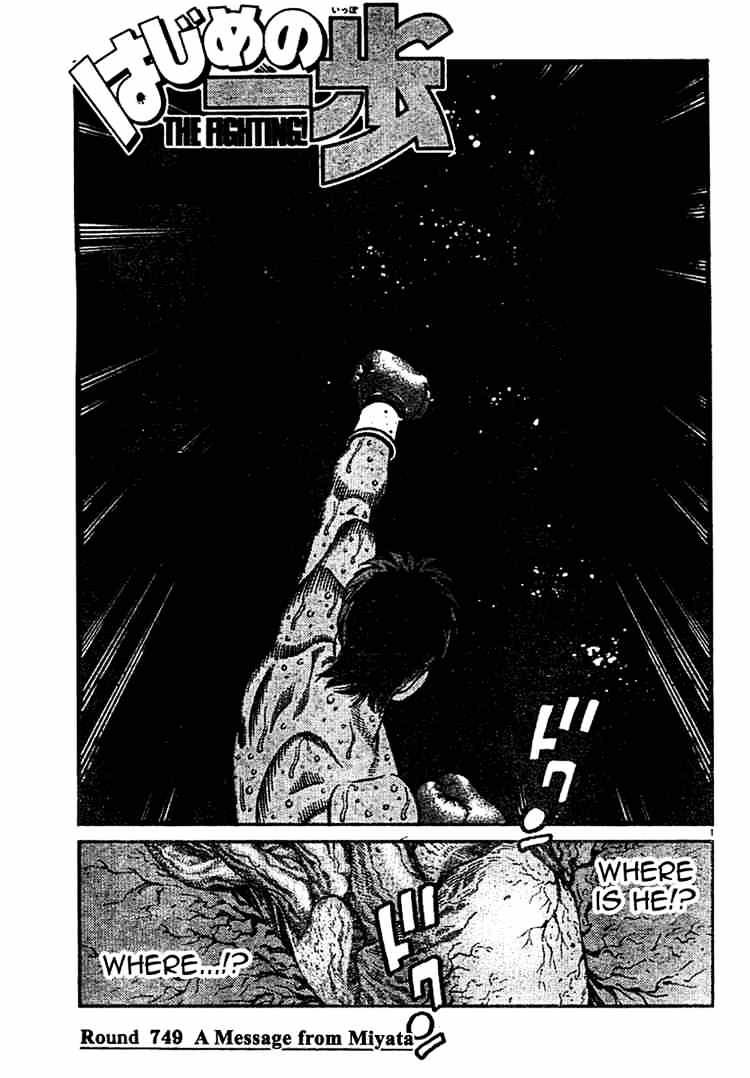 Page 1 of Chapter 749